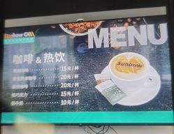 -北京圣宝妇产医院·妇产科·儿科