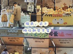 -济南恒隆广场