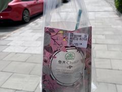 -春莱·老挝冰咖啡·泰式奶茶(柯桥万达店)