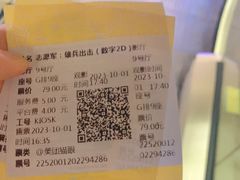 -英皇电影城(英皇集团中心IMAX店)