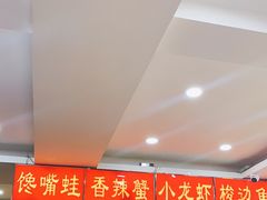 -通乐簋街小龙虾(老店)