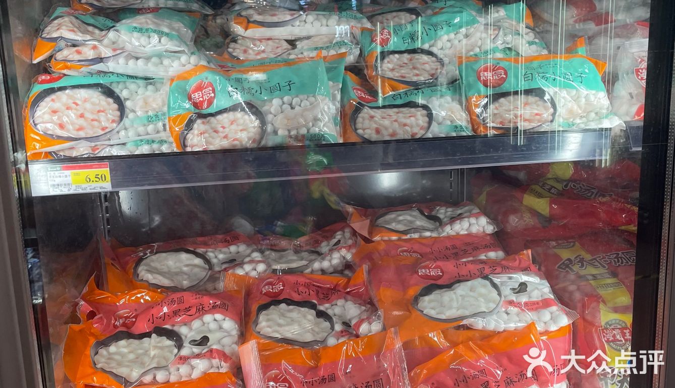 永辉超市仓储会员店