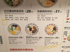 -刀小蛮半只鸡过桥米线(家乐福四元桥店)