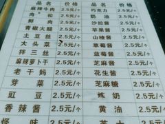 -贺记蛋烘糕(文庙西街店)
