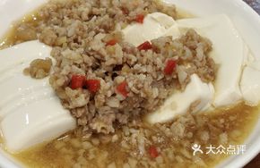 Steamed Tofu with Minced Pork