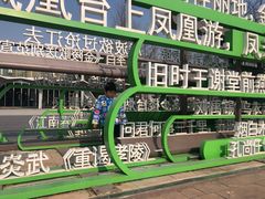 -金陵图书馆