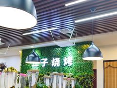 -二子海鲜大排档(太阳城店)