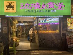 -李记 河口老字号越南小卷粉
