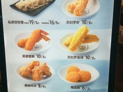 康师傅牛肉面-康師傅私房牛肉面(浦机三店)