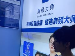 -体博士·疼痛调理·体态矫正·运动康复中心(大望路华贸店)