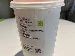 -奈雪的茶(中粮祥云小镇店)