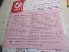 -又一间茶点轩(百汇广场店)