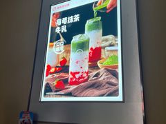 -海底捞火锅(扬名广场夜宵主题店)