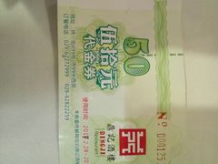 -鼎记酒楼(雁南一路店)