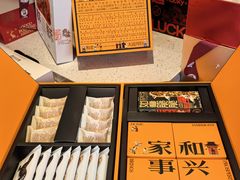 -陕拾叁-西安糕点(北院门创始店)