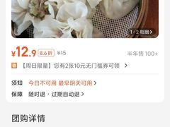 -海汇源老烧麦店(东大街总店)