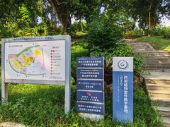 -广东中医药博物馆