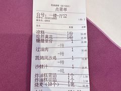 -凯鸽酒楼(大同振兴街店)