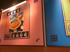 -Asianplus海蓝鸡饭