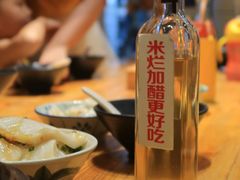 -椰小调.儋州米烂(名门店)
