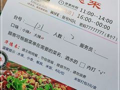 -华德来餐厅(集美店)