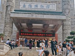 -岳阳市博物馆