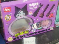 -利俊跆拳道(市二宫直营馆)