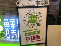 -鲜果时间(南开大悦城店)