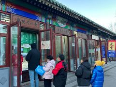 -李小老烧饼(常营民族家园店)