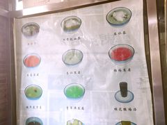 -奶酪魏(牛街总店)