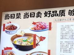 -杨厨的田园饭店(长城路店)