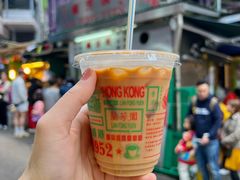 -兰芳园(中环老店)