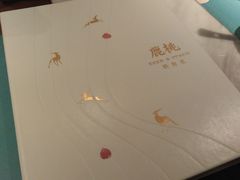 菜单-大树餐厅(益田假日店)