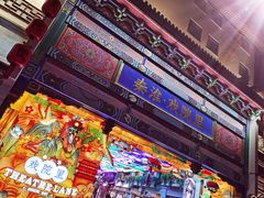 -夫子庙秦淮河画舫