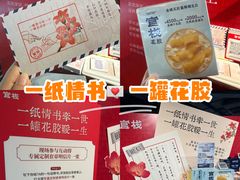 -Olé精品超市(天汇广场店)