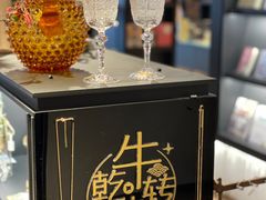 -C Cafe(朵云书院·戏剧店)