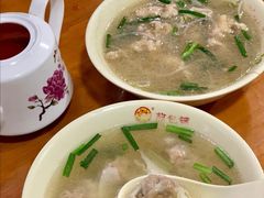 -求生煎包(武夷小区店)