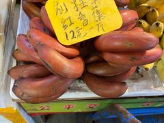 -曼阁市场水果批发市场