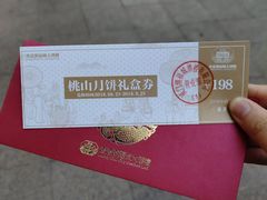 -潮福城潮州大酒楼(湖滨北路店)