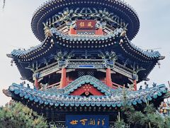 -迎泽公园