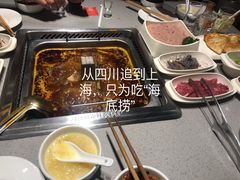 -海底捞火锅(吴中路店)