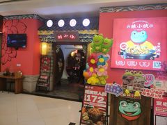 -五月花商业广场(中山五路店)