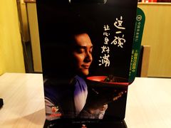 -味千拉面(大悦城店)