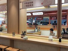 -金原鸭血粉丝汤·汤包·脆皮烤鸭(南京博物院店)