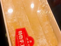 -蝎王府羊蝎子(西直门店)