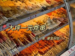 -巴将军·非遗老字号火锅(解放碑店)