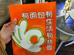 -The open life(万象城店)