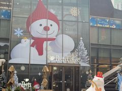 -Peet's 皮爷咖啡(陆家嘴中心店)