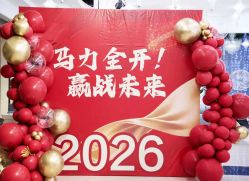 -大喜成国际宴会中心(金华店)