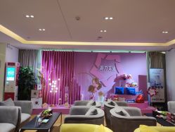 -Yestar艺星医疗美容医院